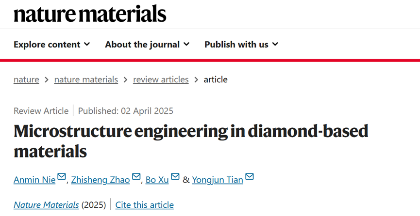 燕山大學(xué)又發(fā)《Nature Materials》，金剛石性能優(yōu)化新突破